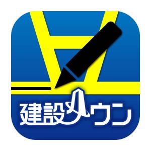 Carry (carrykey55)さんの｢建設タウンアプリ」(iOS,Android)のアイコンデザインへの提案