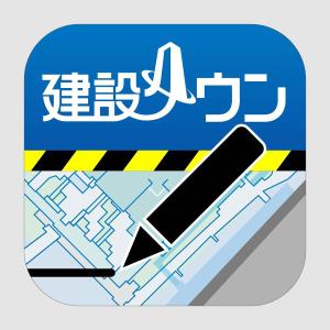 Carry (carrykey55)さんの｢建設タウンアプリ」(iOS,Android)のアイコンデザインへの提案