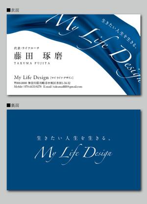 みやびデザイン (miyabi205)さんのライフコーチング事業「My Life Design」の名刺デザインへの提案