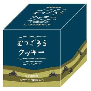 きりしま (k_ma)さんの新作商品のパッケージデザイン（キューブ型）への提案