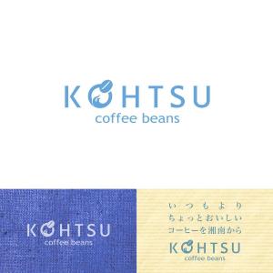 dscltyさんのコーヒービーンズ・ネットショップ「Kohtsu Coffee」のロゴへの提案
