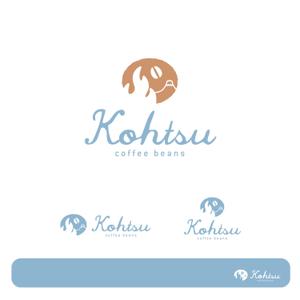 sklibero (sklibero)さんのコーヒービーンズ・ネットショップ「Kohtsu Coffee」のロゴへの提案