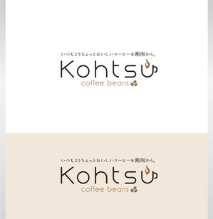 forever (Doing1248)さんのコーヒービーンズ・ネットショップ「Kohtsu Coffee」のロゴへの提案