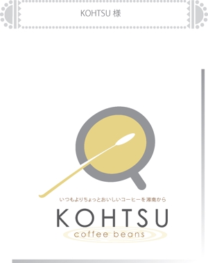 arc design (kanmai)さんのコーヒービーンズ・ネットショップ「Kohtsu Coffee」のロゴへの提案