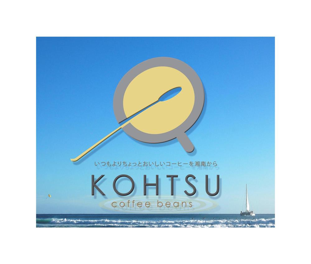 コーヒービーンズ・ネットショップ「Kohtsu Coffee」のロゴ