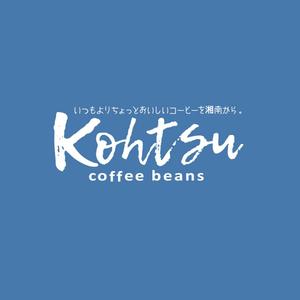 atomgra (atomgra)さんのコーヒービーンズ・ネットショップ「Kohtsu Coffee」のロゴへの提案