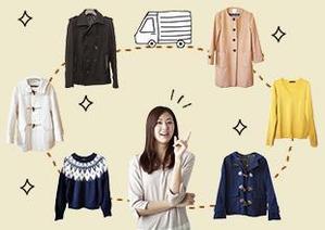 patata23さんの宅配クリーニング「Blaundry」楽天セール用のバナーへの提案