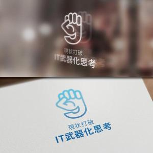 late_design ()さんの「現状打破のための『ＩＴ武器化思考』」を表現するロゴへの提案