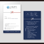 和田淳志 (Oka_Surfer)さんの経営コンサルタント会社『つながり経営コンサルティング』の名刺デザインへの提案
