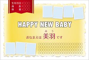 TAKEJIN (miuhina0106)さんの出産内祝い用メッセージカードのデザイン【写真入りタイプ】への提案