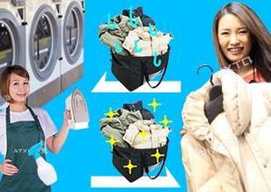 ユキ ()さんの宅配クリーニング「Blaundry」楽天セール用のバナーへの提案