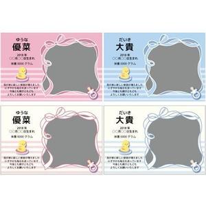 tomo_acu (tomo_acu)さんの出産内祝い用メッセージカードのデザイン【写真入りタイプ】への提案