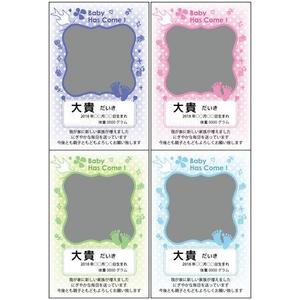 tomo_acu (tomo_acu)さんの出産内祝い用メッセージカードのデザイン【写真入りタイプ】への提案