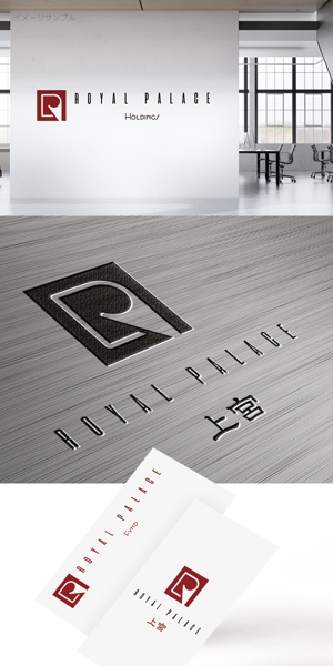 kino (labokino)さんのグローバル投資企業「ROYAL PALACE 上宮」 のロゴへの提案