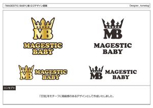 kometogi (kometogi)さんの「MAGESTIC BABY」のロゴ作成への提案