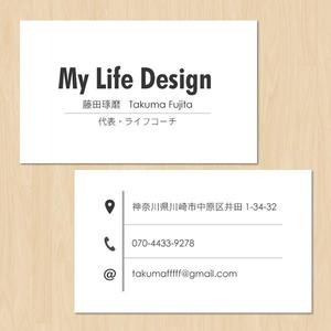 N.Wada (yoruzora_hiyori)さんのライフコーチング事業「My Life Design」の名刺デザインへの提案