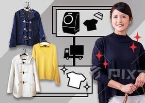 taki (takizawa818)さんの宅配クリーニング「Blaundry」楽天セール用のバナーへの提案