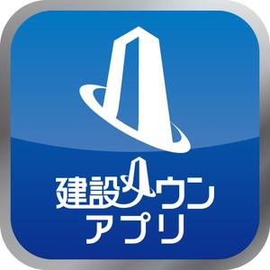 Dripple (Dripple)さんの｢建設タウンアプリ」(iOS,Android)のアイコンデザインへの提案