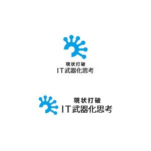 Yolozu (Yolozu)さんの「現状打破のための『ＩＴ武器化思考』」を表現するロゴへの提案