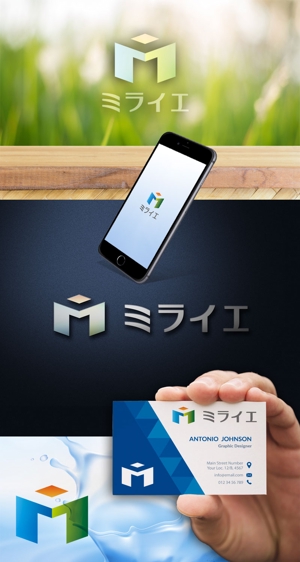 さんたろう (nakajiro)さんの有料老人ホーム「ミライエ（未来・家）」のロゴへの提案