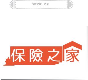 arc design (kanmai)さんの保険ショップのロゴデザインへの提案