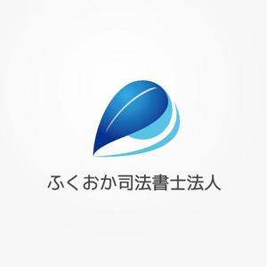 イエロウ (IERO-U)さんの「ふくおか司法書士法人」のロゴ作成への提案