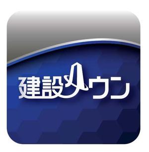 morumbiさんの｢建設タウンアプリ」(iOS,Android)のアイコンデザインへの提案