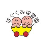 banachanさんの保育園のロゴへの提案