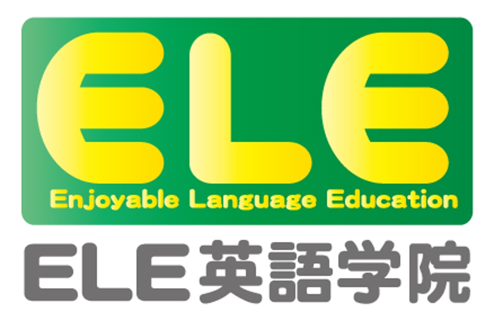 ELE英語学院2_logo.jpg
