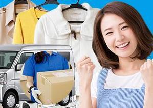 TOP55 (TOP55)さんの宅配クリーニング「Blaundry」楽天セール用のバナーへの提案