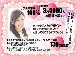 結び開き (kobayasiteruhisa)さんのメルマガ登録者募集の「ランディングページ」のヘッダーデザインへの提案