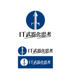 K-J (king_j)さんの「現状打破のための『ＩＴ武器化思考』」を表現するロゴへの提案