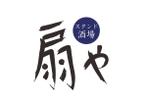 さんの飲食店のロゴ (商標登録予定なし)への提案