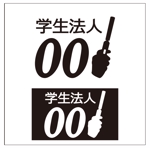 浅野兼司 (asanokenzi)さんの学生起業団体「学生法人001」のロゴへの提案