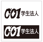 浅野兼司 (asanokenzi)さんの学生起業団体「学生法人001」のロゴへの提案