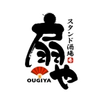 saiga 005 (saiga005)さんの飲食店のロゴ (商標登録予定なし)への提案