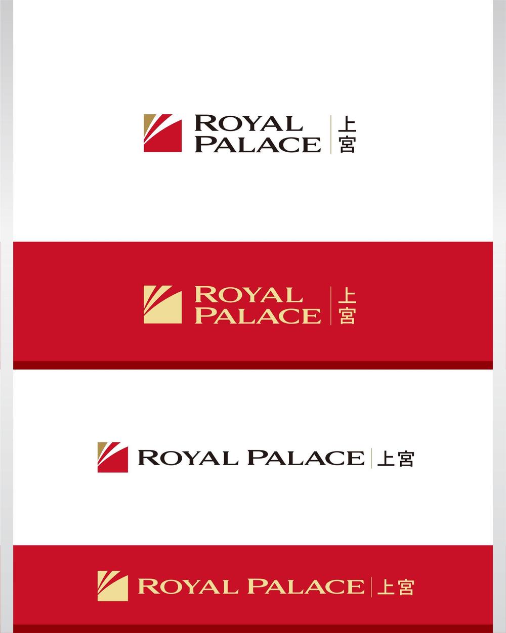 グローバル投資企業「ROYAL PALACE 上宮」 のロゴ