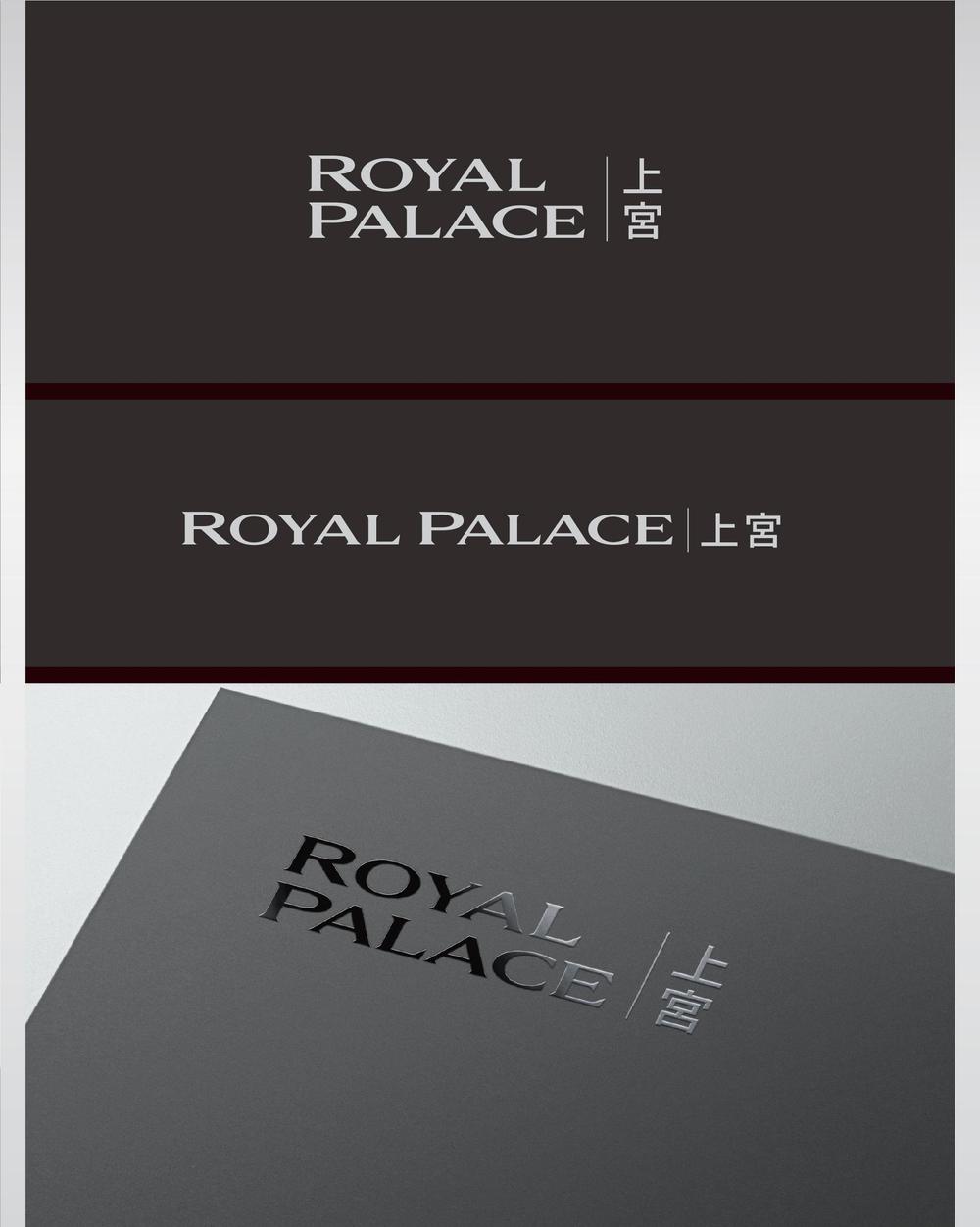 グローバル投資企業「ROYAL PALACE 上宮」 のロゴ