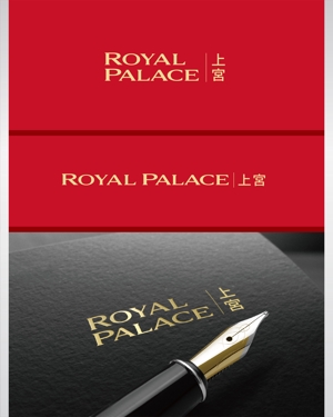 forever (Doing1248)さんのグローバル投資企業「ROYAL PALACE 上宮」 のロゴへの提案