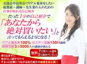 TOP55 (TOP55)さんのメルマガ登録者募集の「ランディングページ」のヘッダーデザインへの提案