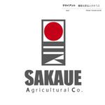 デザイン食堂PROJECT (rainbow)さんの農業法人のロゴマーク制作への提案