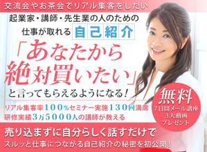 ryo.design (ryo52907102)さんのメルマガ登録者募集の「ランディングページ」のヘッダーデザインへの提案