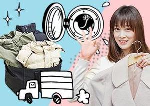 t-lab (t-lab)さんの宅配クリーニング「Blaundry」楽天セール用のバナーへの提案