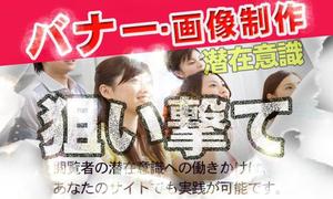 積田　丹治 (coconala_coach)さんのメルマガ登録者募集の「ランディングページ」のヘッダーデザインへの提案
