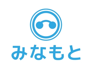 tsujimo (tsujimo)さんの「ミナモトサービス有限会社」のロゴ作成への提案