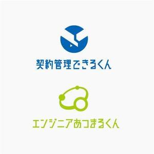 landscape (landscape)さんのエンジニア・デザイナーなど技術者の未来を支える新サービスのロゴへの提案