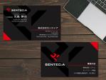 N.Wada (yoruzora_hiyori)さんの新規情報通信会社【(株)SENTECiA】の名刺デザインです。への提案