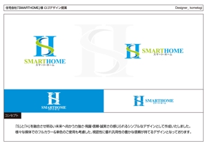 kometogi (kometogi)さんの住宅会社「SMARTHOME」のロゴ、書体への提案