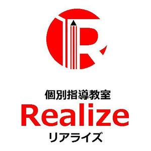 kokonoka (kokonoka99)さんの個別指導教室「リアライズ（Realize）」のロゴへの提案