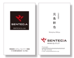 masunaga_net (masunaga_net)さんの新規情報通信会社【(株)SENTECiA】の名刺デザインです。への提案
